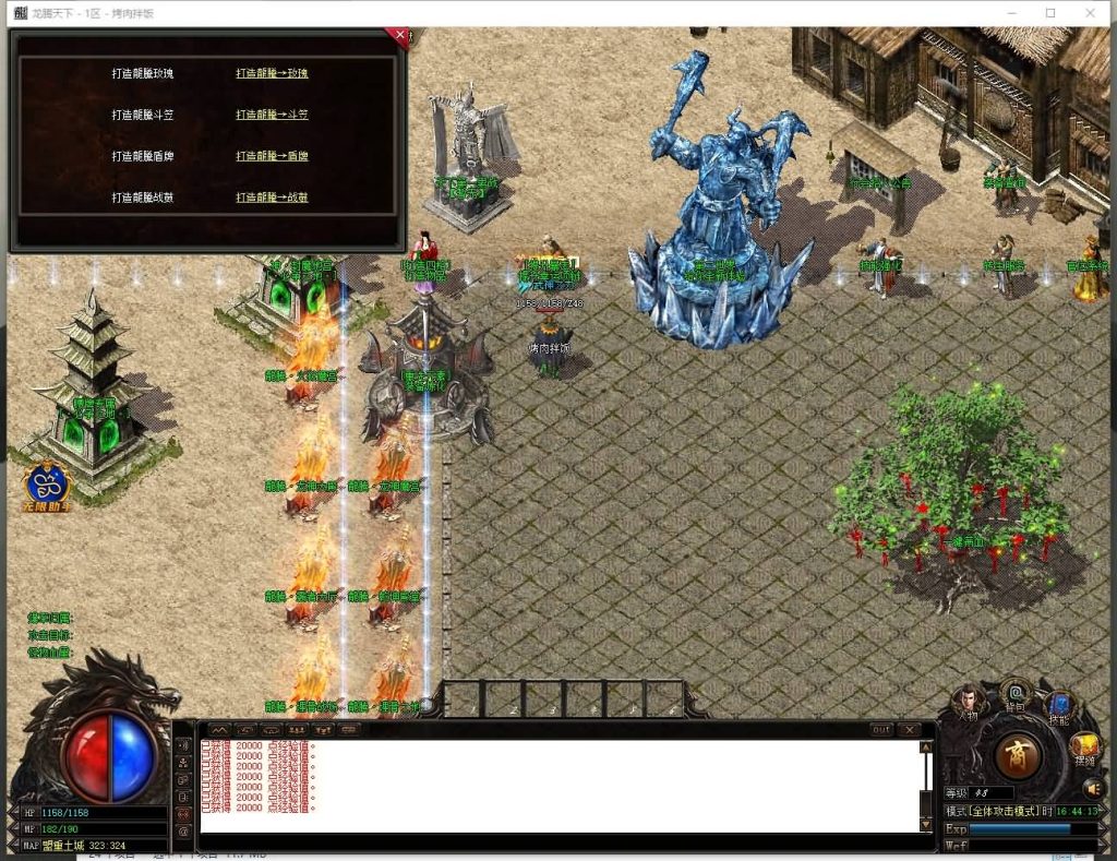 图片[25]源码下载-游戏源码下载-手机游戏源码下载-手机游戏服务端下载-服务端下载-游戏服务端下载-页游服务端下载-页游私服-端游私服-手游私服-游戏私服-网站源码下载-架设工具下载-私服下载【寄售】【1.85龙腾天下极品火龙元素三职业】[GOM引擎]+带假人+WXF插件+光柱+自动回收+视频参考搭建教程源码下载-游戏源码下载-手机游戏源码下载-手机游戏服务端下载-服务端下载-游戏服务端下载-页游服务端下载-页游私服-端游私服-手游私服-游戏私服-网站源码下载-架设工具下载-私服下载久似妖气源码网