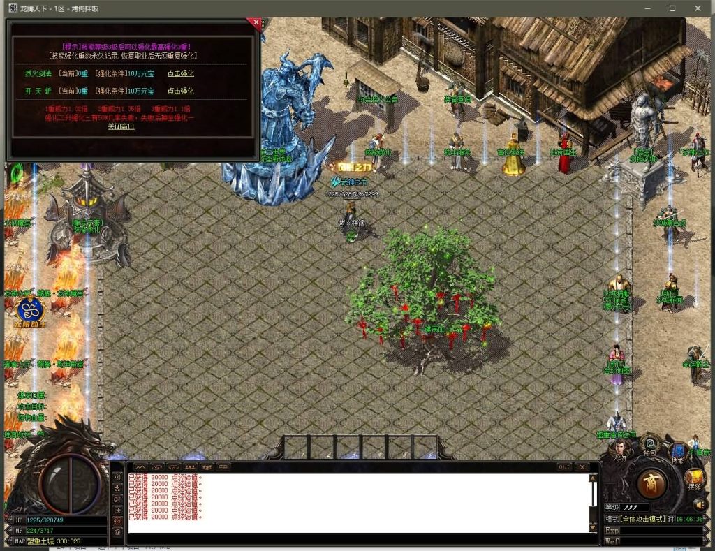 图片[28]源码下载-游戏源码下载-手机游戏源码下载-手机游戏服务端下载-服务端下载-游戏服务端下载-页游服务端下载-页游私服-端游私服-手游私服-游戏私服-网站源码下载-架设工具下载-私服下载【寄售】【1.85龙腾天下极品火龙元素三职业】[GOM引擎]+带假人+WXF插件+光柱+自动回收+视频参考搭建教程源码下载-游戏源码下载-手机游戏源码下载-手机游戏服务端下载-服务端下载-游戏服务端下载-页游服务端下载-页游私服-端游私服-手游私服-游戏私服-网站源码下载-架设工具下载-私服下载久似妖气源码网