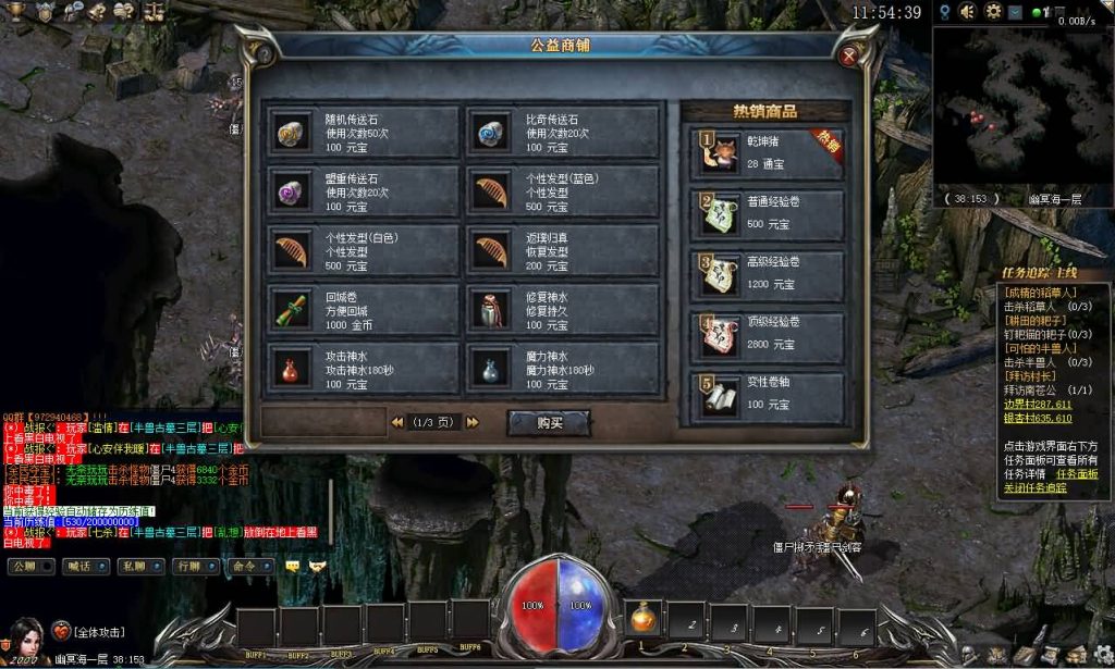 图片[2]源码下载-游戏源码下载-手机游戏源码下载-手机游戏服务端下载-服务端下载-游戏服务端下载-页游服务端下载-页游私服-端游私服-手游私服-游戏私服-网站源码下载-架设工具下载-私服下载【传奇永恒】[GEE引擎]+视频参考搭建教程源码下载-游戏源码下载-手机游戏源码下载-手机游戏服务端下载-服务端下载-游戏服务端下载-页游服务端下载-页游私服-端游私服-手游私服-游戏私服-网站源码下载-架设工具下载-私服下载久似妖气源码网