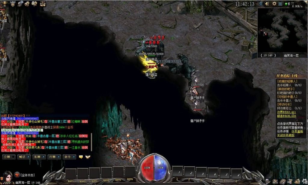 图片[3]源码下载-游戏源码下载-手机游戏源码下载-手机游戏服务端下载-服务端下载-游戏服务端下载-页游服务端下载-页游私服-端游私服-手游私服-游戏私服-网站源码下载-架设工具下载-私服下载【传奇永恒】[GEE引擎]+视频参考搭建教程源码下载-游戏源码下载-手机游戏源码下载-手机游戏服务端下载-服务端下载-游戏服务端下载-页游服务端下载-页游私服-端游私服-手游私服-游戏私服-网站源码下载-架设工具下载-私服下载久似妖气源码网