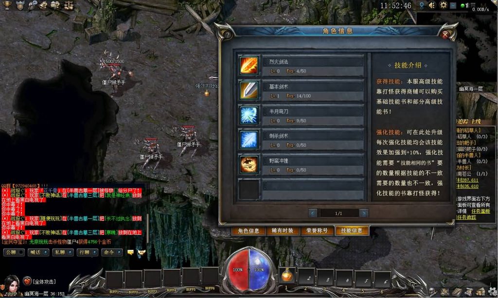 图片[32]源码下载-游戏源码下载-手机游戏源码下载-手机游戏服务端下载-服务端下载-游戏服务端下载-页游服务端下载-页游私服-端游私服-手游私服-游戏私服-网站源码下载-架设工具下载-私服下载【传奇永恒】[GEE引擎]+视频参考搭建教程源码下载-游戏源码下载-手机游戏源码下载-手机游戏服务端下载-服务端下载-游戏服务端下载-页游服务端下载-页游私服-端游私服-手游私服-游戏私服-网站源码下载-架设工具下载-私服下载久似妖气源码网