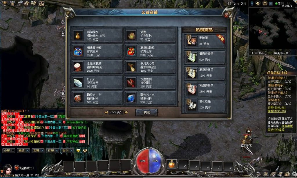 图片[7]源码下载-游戏源码下载-手机游戏源码下载-手机游戏服务端下载-服务端下载-游戏服务端下载-页游服务端下载-页游私服-端游私服-手游私服-游戏私服-网站源码下载-架设工具下载-私服下载【传奇永恒】[GEE引擎]+视频参考搭建教程源码下载-游戏源码下载-手机游戏源码下载-手机游戏服务端下载-服务端下载-游戏服务端下载-页游服务端下载-页游私服-端游私服-手游私服-游戏私服-网站源码下载-架设工具下载-私服下载久似妖气源码网