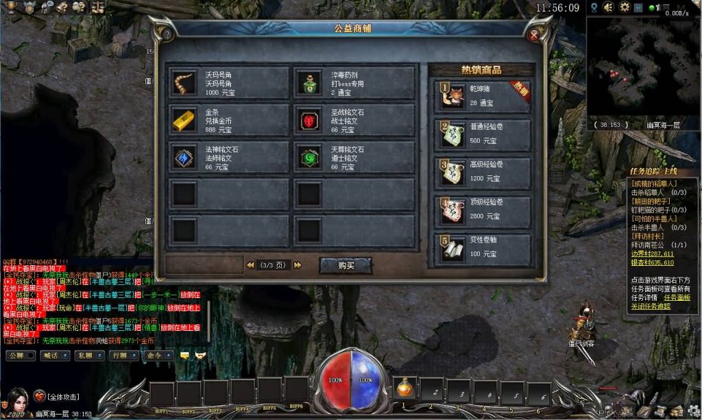 图片[26]源码下载-游戏源码下载-手机游戏源码下载-手机游戏服务端下载-服务端下载-游戏服务端下载-页游服务端下载-页游私服-端游私服-手游私服-游戏私服-网站源码下载-架设工具下载-私服下载【传奇永恒】[GEE引擎]+视频参考搭建教程源码下载-游戏源码下载-手机游戏源码下载-手机游戏服务端下载-服务端下载-游戏服务端下载-页游服务端下载-页游私服-端游私服-手游私服-游戏私服-网站源码下载-架设工具下载-私服下载久似妖气源码网