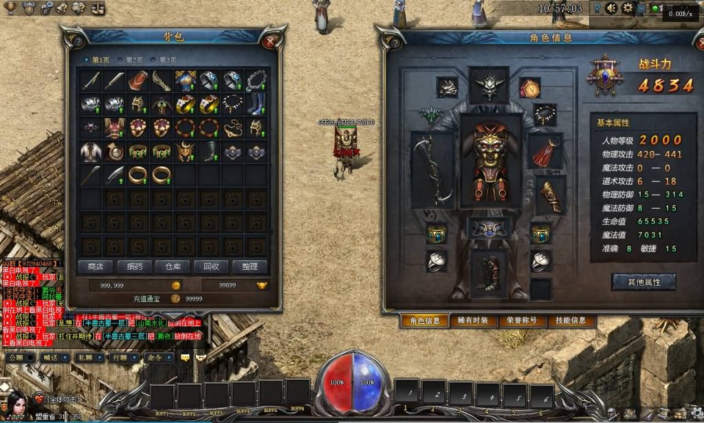 图片[31]源码下载-游戏源码下载-手机游戏源码下载-手机游戏服务端下载-服务端下载-游戏服务端下载-页游服务端下载-页游私服-端游私服-手游私服-游戏私服-网站源码下载-架设工具下载-私服下载【传奇永恒】[GEE引擎]+视频参考搭建教程源码下载-游戏源码下载-手机游戏源码下载-手机游戏服务端下载-服务端下载-游戏服务端下载-页游服务端下载-页游私服-端游私服-手游私服-游戏私服-网站源码下载-架设工具下载-私服下载久似妖气源码网