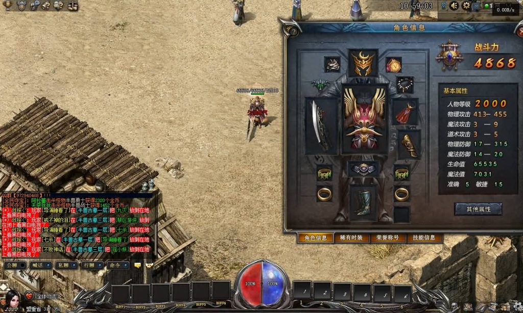 图片[28]源码下载-游戏源码下载-手机游戏源码下载-手机游戏服务端下载-服务端下载-游戏服务端下载-页游服务端下载-页游私服-端游私服-手游私服-游戏私服-网站源码下载-架设工具下载-私服下载【传奇永恒】[GEE引擎]+视频参考搭建教程源码下载-游戏源码下载-手机游戏源码下载-手机游戏服务端下载-服务端下载-游戏服务端下载-页游服务端下载-页游私服-端游私服-手游私服-游戏私服-网站源码下载-架设工具下载-私服下载久似妖气源码网