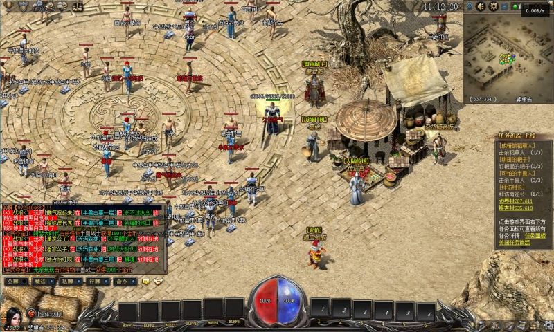 【传奇永恒】[GEE引擎]+视频参考搭建教程源码下载-游戏源码下载-手机游戏源码下载-手机游戏服务端下载-服务端下载-游戏服务端下载-页游服务端下载-页游私服-端游私服-手游私服-游戏私服-网站源码下载-架设工具下载-私服下载久似妖气源码网