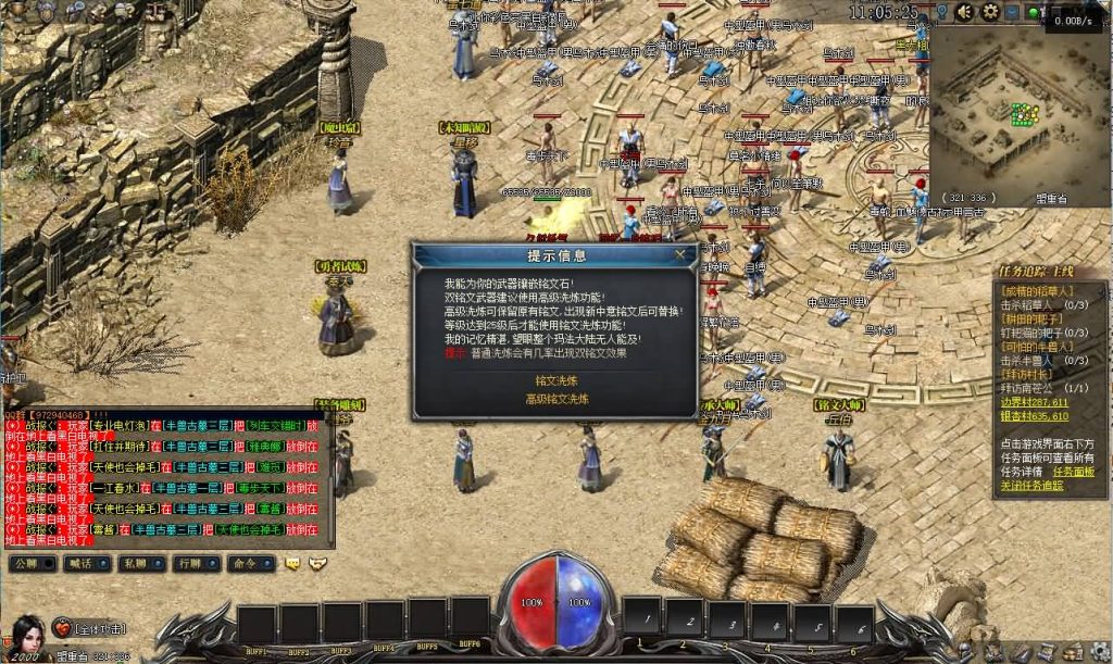 图片[17]源码下载-游戏源码下载-手机游戏源码下载-手机游戏服务端下载-服务端下载-游戏服务端下载-页游服务端下载-页游私服-端游私服-手游私服-游戏私服-网站源码下载-架设工具下载-私服下载【传奇永恒】[GEE引擎]+视频参考搭建教程源码下载-游戏源码下载-手机游戏源码下载-手机游戏服务端下载-服务端下载-游戏服务端下载-页游服务端下载-页游私服-端游私服-手游私服-游戏私服-网站源码下载-架设工具下载-私服下载久似妖气源码网