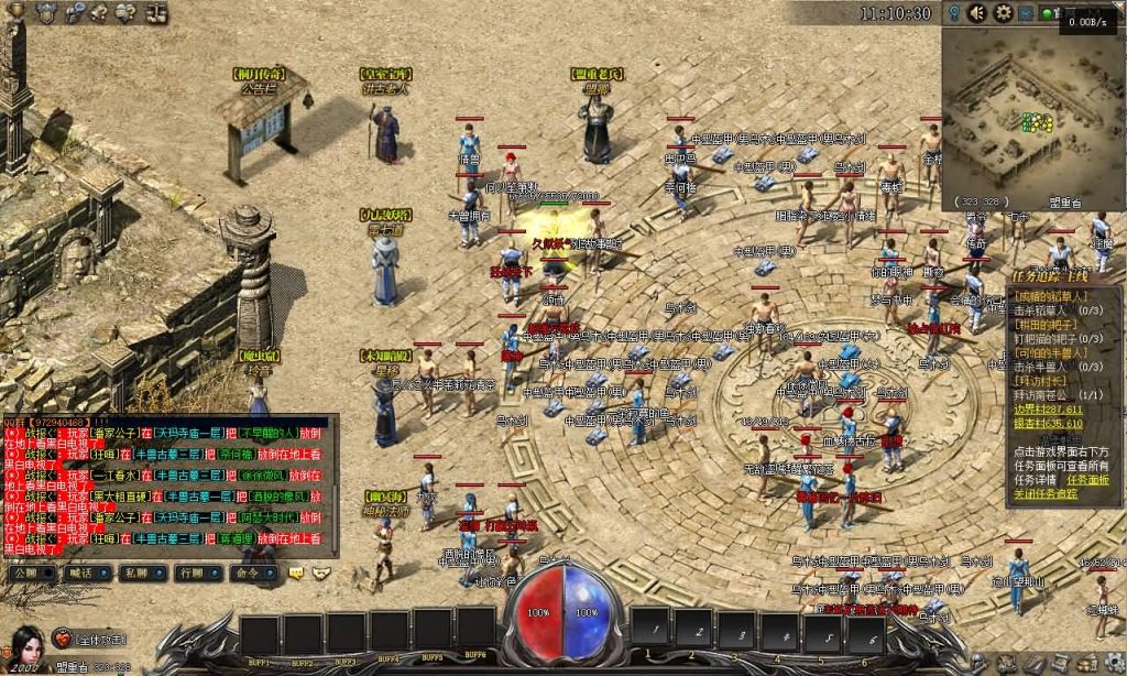 图片[29]源码下载-游戏源码下载-手机游戏源码下载-手机游戏服务端下载-服务端下载-游戏服务端下载-页游服务端下载-页游私服-端游私服-手游私服-游戏私服-网站源码下载-架设工具下载-私服下载【传奇永恒】[GEE引擎]+视频参考搭建教程源码下载-游戏源码下载-手机游戏源码下载-手机游戏服务端下载-服务端下载-游戏服务端下载-页游服务端下载-页游私服-端游私服-手游私服-游戏私服-网站源码下载-架设工具下载-私服下载久似妖气源码网