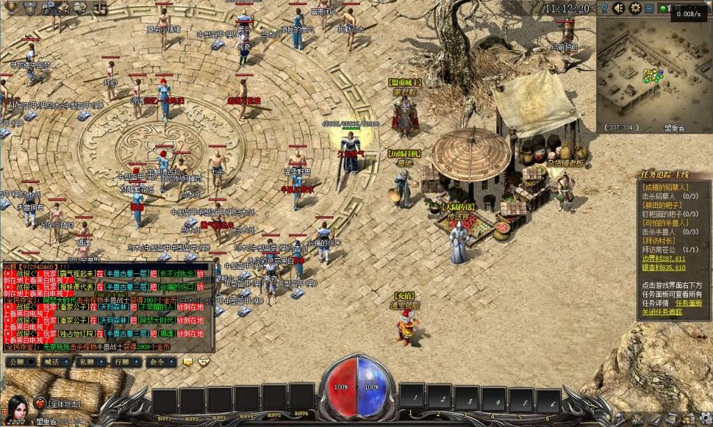 图片[39]源码下载-游戏源码下载-手机游戏源码下载-手机游戏服务端下载-服务端下载-游戏服务端下载-页游服务端下载-页游私服-端游私服-手游私服-游戏私服-网站源码下载-架设工具下载-私服下载【传奇永恒】[GEE引擎]+视频参考搭建教程源码下载-游戏源码下载-手机游戏源码下载-手机游戏服务端下载-服务端下载-游戏服务端下载-页游服务端下载-页游私服-端游私服-手游私服-游戏私服-网站源码下载-架设工具下载-私服下载久似妖气源码网