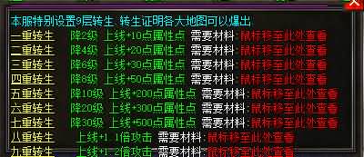 图片[5]源码下载-游戏源码下载-手机游戏源码下载-手机游戏服务端下载-服务端下载-游戏服务端下载-页游服务端下载-页游私服-端游私服-手游私服-游戏私服-网站源码下载-架设工具下载-私服下载【寄售】【独家上古冰雪大极品微变单职业第二季传奇版本】[GOM引擎]+有假人+幻境迷宫视频参考搭建教程源码下载-游戏源码下载-手机游戏源码下载-手机游戏服务端下载-服务端下载-游戏服务端下载-页游服务端下载-页游私服-端游私服-手游私服-游戏私服-网站源码下载-架设工具下载-私服下载久似妖气源码网