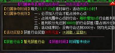 图片[12]源码下载-游戏源码下载-手机游戏源码下载-手机游戏服务端下载-服务端下载-游戏服务端下载-页游服务端下载-页游私服-端游私服-手游私服-游戏私服-网站源码下载-架设工具下载-私服下载【寄售】【独家上古冰雪大极品微变单职业第二季传奇版本】[GOM引擎]+有假人+幻境迷宫视频参考搭建教程源码下载-游戏源码下载-手机游戏源码下载-手机游戏服务端下载-服务端下载-游戏服务端下载-页游服务端下载-页游私服-端游私服-手游私服-游戏私服-网站源码下载-架设工具下载-私服下载久似妖气源码网