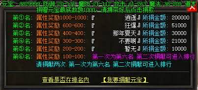 图片[6]源码下载-游戏源码下载-手机游戏源码下载-手机游戏服务端下载-服务端下载-游戏服务端下载-页游服务端下载-页游私服-端游私服-手游私服-游戏私服-网站源码下载-架设工具下载-私服下载【寄售】【独家上古冰雪大极品微变单职业第二季传奇版本】[GOM引擎]+有假人+幻境迷宫视频参考搭建教程源码下载-游戏源码下载-手机游戏源码下载-手机游戏服务端下载-服务端下载-游戏服务端下载-页游服务端下载-页游私服-端游私服-手游私服-游戏私服-网站源码下载-架设工具下载-私服下载久似妖气源码网
