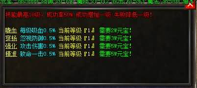 图片[14]源码下载-游戏源码下载-手机游戏源码下载-手机游戏服务端下载-服务端下载-游戏服务端下载-页游服务端下载-页游私服-端游私服-手游私服-游戏私服-网站源码下载-架设工具下载-私服下载【寄售】【独家上古冰雪大极品微变单职业第二季传奇版本】[GOM引擎]+有假人+幻境迷宫视频参考搭建教程源码下载-游戏源码下载-手机游戏源码下载-手机游戏服务端下载-服务端下载-游戏服务端下载-页游服务端下载-页游私服-端游私服-手游私服-游戏私服-网站源码下载-架设工具下载-私服下载久似妖气源码网