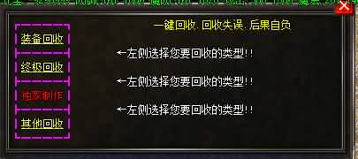 图片[25]源码下载-游戏源码下载-手机游戏源码下载-手机游戏服务端下载-服务端下载-游戏服务端下载-页游服务端下载-页游私服-端游私服-手游私服-游戏私服-网站源码下载-架设工具下载-私服下载【寄售】【独家上古冰雪大极品微变单职业第二季传奇版本】[GOM引擎]+有假人+幻境迷宫视频参考搭建教程源码下载-游戏源码下载-手机游戏源码下载-手机游戏服务端下载-服务端下载-游戏服务端下载-页游服务端下载-页游私服-端游私服-手游私服-游戏私服-网站源码下载-架设工具下载-私服下载久似妖气源码网