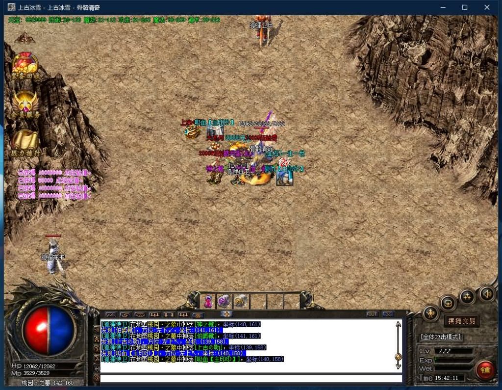 图片[24]源码下载-游戏源码下载-手机游戏源码下载-手机游戏服务端下载-服务端下载-游戏服务端下载-页游服务端下载-页游私服-端游私服-手游私服-游戏私服-网站源码下载-架设工具下载-私服下载【寄售】【独家上古冰雪大极品微变单职业第二季传奇版本】[GOM引擎]+有假人+幻境迷宫视频参考搭建教程源码下载-游戏源码下载-手机游戏源码下载-手机游戏服务端下载-服务端下载-游戏服务端下载-页游服务端下载-页游私服-端游私服-手游私服-游戏私服-网站源码下载-架设工具下载-私服下载久似妖气源码网