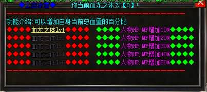 图片[16]源码下载-游戏源码下载-手机游戏源码下载-手机游戏服务端下载-服务端下载-游戏服务端下载-页游服务端下载-页游私服-端游私服-手游私服-游戏私服-网站源码下载-架设工具下载-私服下载【寄售】【独家上古冰雪大极品微变单职业第二季传奇版本】[GOM引擎]+有假人+幻境迷宫视频参考搭建教程源码下载-游戏源码下载-手机游戏源码下载-手机游戏服务端下载-服务端下载-游戏服务端下载-页游服务端下载-页游私服-端游私服-手游私服-游戏私服-网站源码下载-架设工具下载-私服下载久似妖气源码网