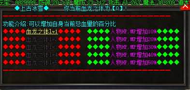 图片[15]源码下载-游戏源码下载-手机游戏源码下载-手机游戏服务端下载-服务端下载-游戏服务端下载-页游服务端下载-页游私服-端游私服-手游私服-游戏私服-网站源码下载-架设工具下载-私服下载【寄售】【独家上古冰雪大极品微变单职业第二季传奇版本】[GOM引擎]+有假人+幻境迷宫视频参考搭建教程源码下载-游戏源码下载-手机游戏源码下载-手机游戏服务端下载-服务端下载-游戏服务端下载-页游服务端下载-页游私服-端游私服-手游私服-游戏私服-网站源码下载-架设工具下载-私服下载久似妖气源码网