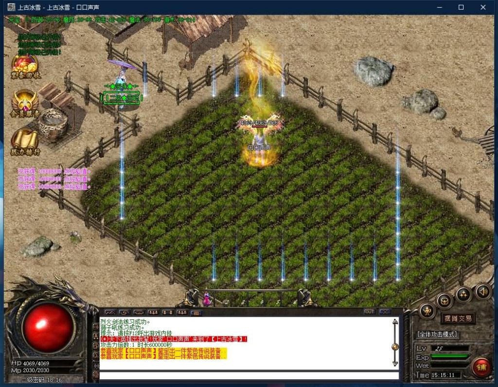 图片[4]源码下载-游戏源码下载-手机游戏源码下载-手机游戏服务端下载-服务端下载-游戏服务端下载-页游服务端下载-页游私服-端游私服-手游私服-游戏私服-网站源码下载-架设工具下载-私服下载【寄售】【独家上古冰雪大极品微变单职业第二季传奇版本】[GOM引擎]+有假人+幻境迷宫视频参考搭建教程源码下载-游戏源码下载-手机游戏源码下载-手机游戏服务端下载-服务端下载-游戏服务端下载-页游服务端下载-页游私服-端游私服-手游私服-游戏私服-网站源码下载-架设工具下载-私服下载久似妖气源码网