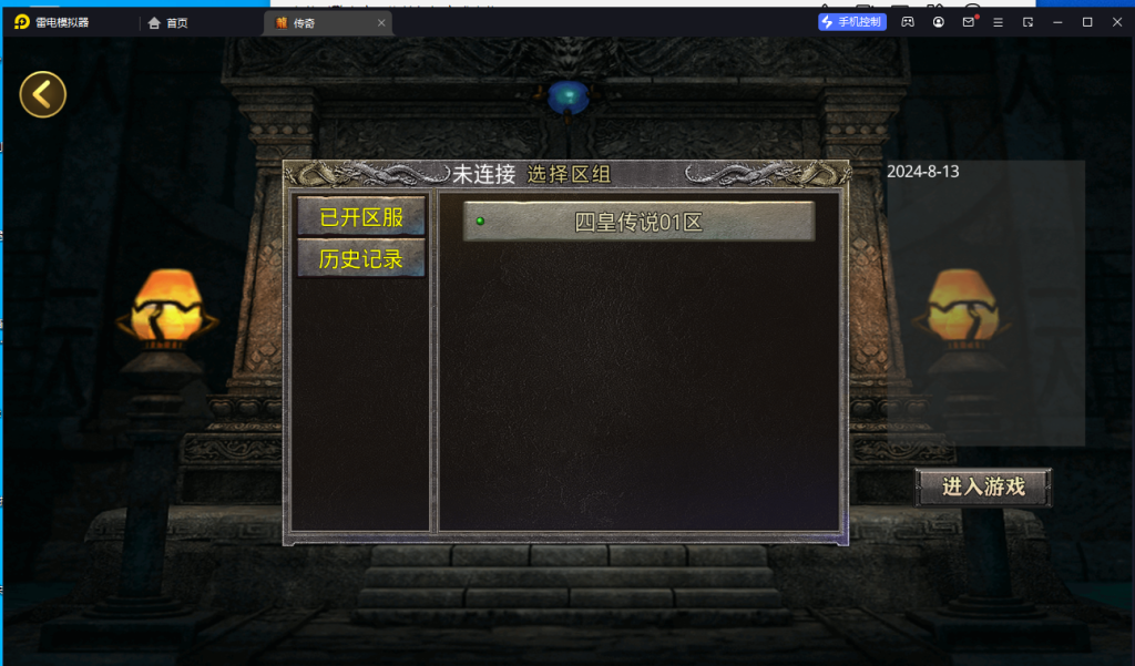 图片[2]源码下载-游戏源码下载-手机游戏源码下载-手机游戏服务端下载-服务端下载-游戏服务端下载-页游服务端下载-页游私服-端游私服-手游私服-游戏私服-网站源码下载-架设工具下载-私服下载【寄售】【海贼四皇传说单职业剧情专属】[光芒引擎]+详细文字搭建教程源码下载-游戏源码下载-手机游戏源码下载-手机游戏服务端下载-服务端下载-游戏服务端下载-页游服务端下载-页游私服-端游私服-手游私服-游戏私服-网站源码下载-架设工具下载-私服下载久似妖气源码网