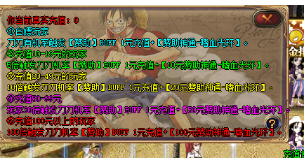 图片[7]源码下载-游戏源码下载-手机游戏源码下载-手机游戏服务端下载-服务端下载-游戏服务端下载-页游服务端下载-页游私服-端游私服-手游私服-游戏私服-网站源码下载-架设工具下载-私服下载【寄售】【海贼四皇传说单职业剧情专属】[光芒引擎]+详细文字搭建教程源码下载-游戏源码下载-手机游戏源码下载-手机游戏服务端下载-服务端下载-游戏服务端下载-页游服务端下载-页游私服-端游私服-手游私服-游戏私服-网站源码下载-架设工具下载-私服下载久似妖气源码网