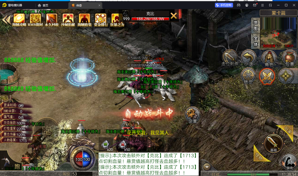 图片[4]源码下载-游戏源码下载-手机游戏源码下载-手机游戏服务端下载-服务端下载-游戏服务端下载-页游服务端下载-页游私服-端游私服-手游私服-游戏私服-网站源码下载-架设工具下载-私服下载【寄售】【海贼四皇传说单职业剧情专属】[光芒引擎]+详细文字搭建教程源码下载-游戏源码下载-手机游戏源码下载-手机游戏服务端下载-服务端下载-游戏服务端下载-页游服务端下载-页游私服-端游私服-手游私服-游戏私服-网站源码下载-架设工具下载-私服下载久似妖气源码网