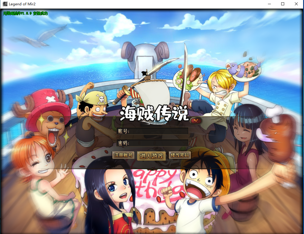 图片[8]源码下载-游戏源码下载-手机游戏源码下载-手机游戏服务端下载-服务端下载-游戏服务端下载-页游服务端下载-页游私服-端游私服-手游私服-游戏私服-网站源码下载-架设工具下载-私服下载【寄售】【海贼四皇传说单职业剧情专属】[光芒引擎]+详细文字搭建教程源码下载-游戏源码下载-手机游戏源码下载-手机游戏服务端下载-服务端下载-游戏服务端下载-页游服务端下载-页游私服-端游私服-手游私服-游戏私服-网站源码下载-架设工具下载-私服下载久似妖气源码网