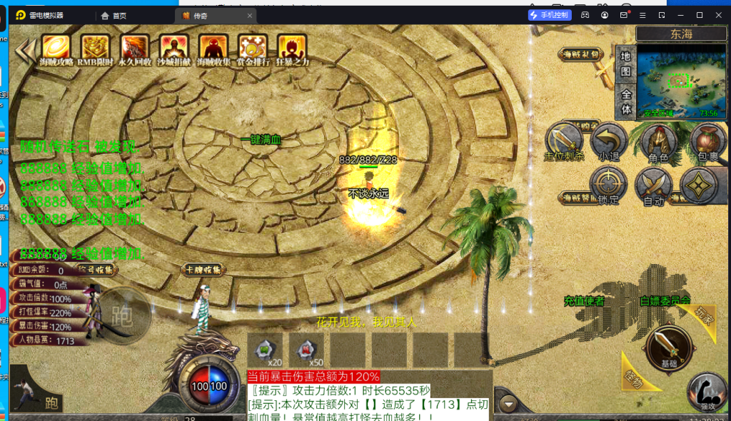 图片[11]源码下载-游戏源码下载-手机游戏源码下载-手机游戏服务端下载-服务端下载-游戏服务端下载-页游服务端下载-页游私服-端游私服-手游私服-游戏私服-网站源码下载-架设工具下载-私服下载【寄售】【海贼四皇传说单职业剧情专属】[光芒引擎]+详细文字搭建教程源码下载-游戏源码下载-手机游戏源码下载-手机游戏服务端下载-服务端下载-游戏服务端下载-页游服务端下载-页游私服-端游私服-手游私服-游戏私服-网站源码下载-架设工具下载-私服下载久似妖气源码网