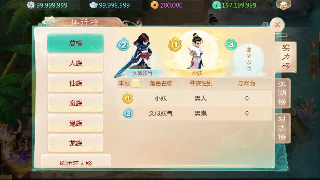 图片[2]源码下载-游戏源码下载-手机游戏源码下载-手机游戏服务端下载-服务端下载-游戏服务端下载-页游服务端下载-页游私服-端游私服-手游私服-游戏私服-网站源码下载-架设工具下载-私服下载【内丹小熊最新修复卡战斗版】[大话西游手游]全自动搭建服务端+视频搭建教程源码下载-游戏源码下载-手机游戏源码下载-手机游戏服务端下载-服务端下载-游戏服务端下载-页游服务端下载-页游私服-端游私服-手游私服-游戏私服-网站源码下载-架设工具下载-私服下载久似妖气源码网