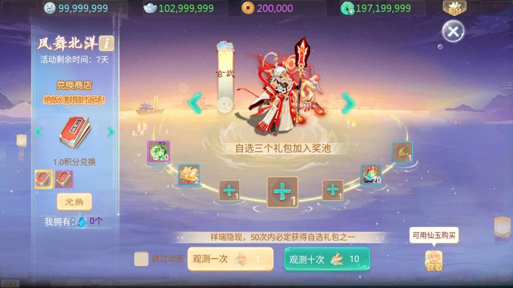 图片[3]源码下载-游戏源码下载-手机游戏源码下载-手机游戏服务端下载-服务端下载-游戏服务端下载-页游服务端下载-页游私服-端游私服-手游私服-游戏私服-网站源码下载-架设工具下载-私服下载【内丹小熊最新修复卡战斗版】[大话西游手游]全自动搭建服务端+视频搭建教程源码下载-游戏源码下载-手机游戏源码下载-手机游戏服务端下载-服务端下载-游戏服务端下载-页游服务端下载-页游私服-端游私服-手游私服-游戏私服-网站源码下载-架设工具下载-私服下载久似妖气源码网