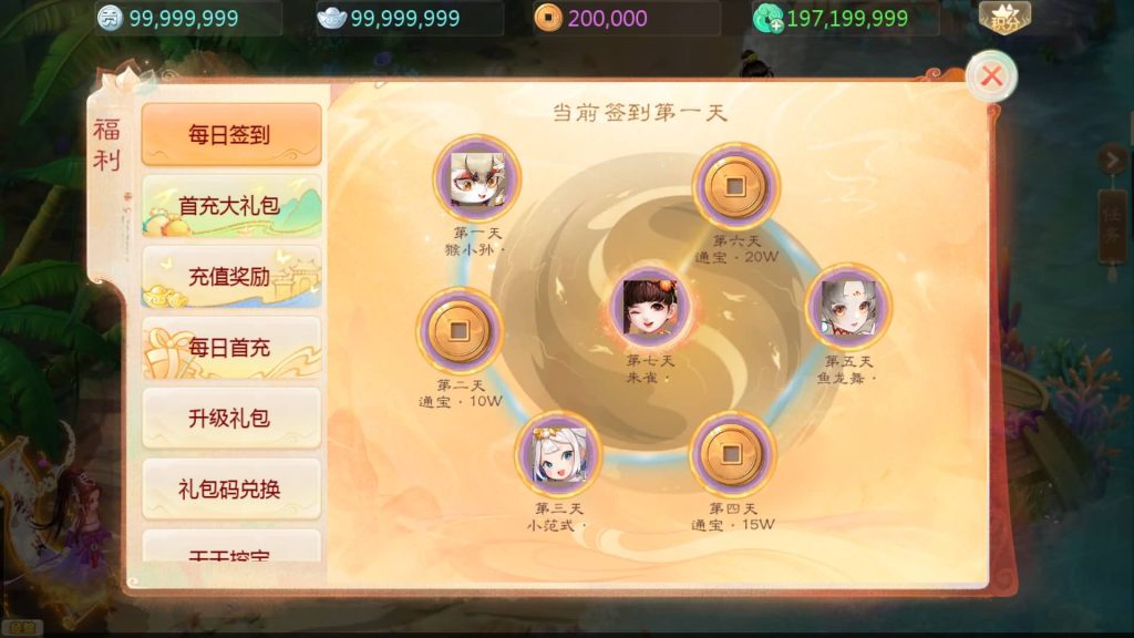 图片[10]源码下载-游戏源码下载-手机游戏源码下载-手机游戏服务端下载-服务端下载-游戏服务端下载-页游服务端下载-页游私服-端游私服-手游私服-游戏私服-网站源码下载-架设工具下载-私服下载【内丹小熊最新修复卡战斗版】[大话西游手游]全自动搭建服务端+视频搭建教程源码下载-游戏源码下载-手机游戏源码下载-手机游戏服务端下载-服务端下载-游戏服务端下载-页游服务端下载-页游私服-端游私服-手游私服-游戏私服-网站源码下载-架设工具下载-私服下载久似妖气源码网