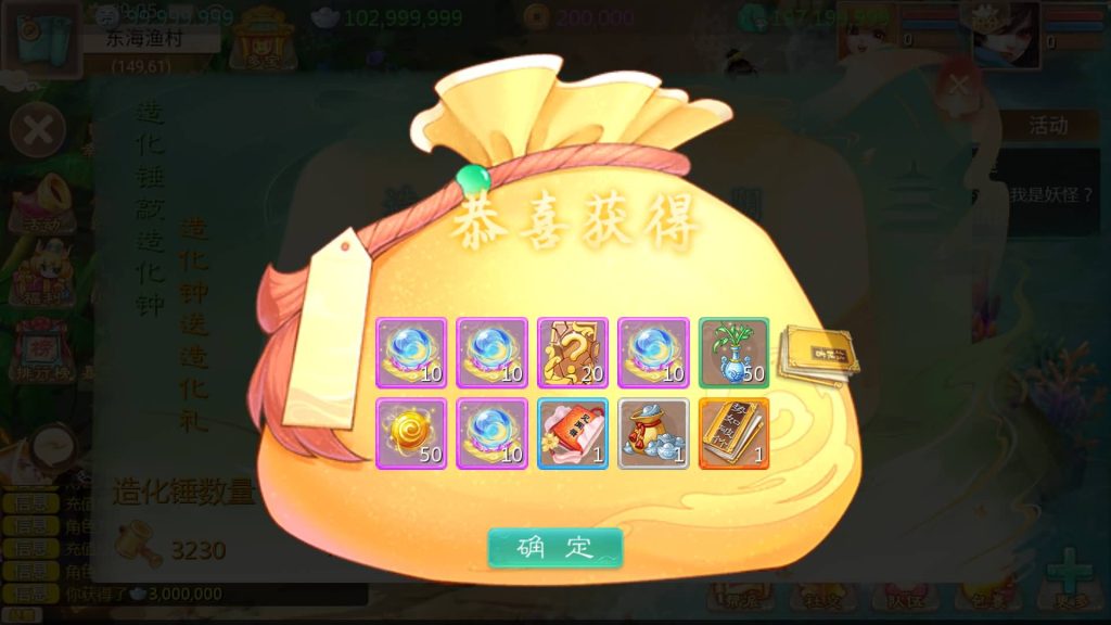 图片[21]源码下载-游戏源码下载-手机游戏源码下载-手机游戏服务端下载-服务端下载-游戏服务端下载-页游服务端下载-页游私服-端游私服-手游私服-游戏私服-网站源码下载-架设工具下载-私服下载【内丹小熊最新修复卡战斗版】[大话西游手游]全自动搭建服务端+视频搭建教程源码下载-游戏源码下载-手机游戏源码下载-手机游戏服务端下载-服务端下载-游戏服务端下载-页游服务端下载-页游私服-端游私服-手游私服-游戏私服-网站源码下载-架设工具下载-私服下载久似妖气源码网