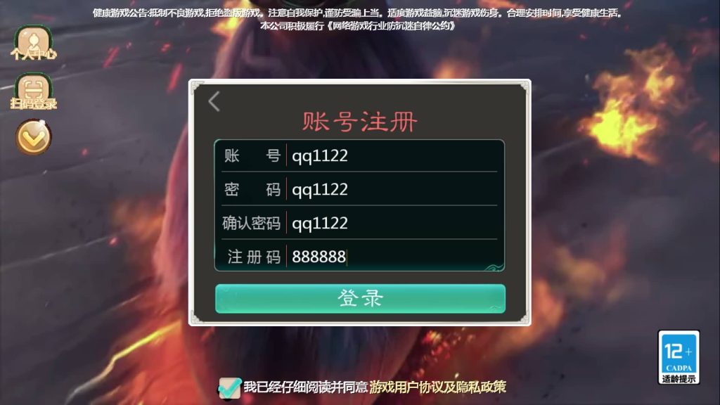 图片[8]源码下载-游戏源码下载-手机游戏源码下载-手机游戏服务端下载-服务端下载-游戏服务端下载-页游服务端下载-页游私服-端游私服-手游私服-游戏私服-网站源码下载-架设工具下载-私服下载【内丹小熊最新修复卡战斗版】[大话西游手游]全自动搭建服务端+视频搭建教程源码下载-游戏源码下载-手机游戏源码下载-手机游戏服务端下载-服务端下载-游戏服务端下载-页游服务端下载-页游私服-端游私服-手游私服-游戏私服-网站源码下载-架设工具下载-私服下载久似妖气源码网