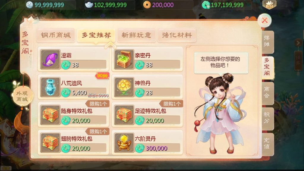 图片[4]源码下载-游戏源码下载-手机游戏源码下载-手机游戏服务端下载-服务端下载-游戏服务端下载-页游服务端下载-页游私服-端游私服-手游私服-游戏私服-网站源码下载-架设工具下载-私服下载【内丹小熊最新修复卡战斗版】[大话西游手游]全自动搭建服务端+视频搭建教程源码下载-游戏源码下载-手机游戏源码下载-手机游戏服务端下载-服务端下载-游戏服务端下载-页游服务端下载-页游私服-端游私服-手游私服-游戏私服-网站源码下载-架设工具下载-私服下载久似妖气源码网