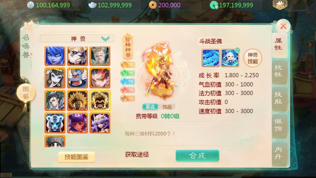 图片[6]源码下载-游戏源码下载-手机游戏源码下载-手机游戏服务端下载-服务端下载-游戏服务端下载-页游服务端下载-页游私服-端游私服-手游私服-游戏私服-网站源码下载-架设工具下载-私服下载【内丹小熊最新修复卡战斗版】[大话西游手游]全自动搭建服务端+视频搭建教程源码下载-游戏源码下载-手机游戏源码下载-手机游戏服务端下载-服务端下载-游戏服务端下载-页游服务端下载-页游私服-端游私服-手游私服-游戏私服-网站源码下载-架设工具下载-私服下载久似妖气源码网