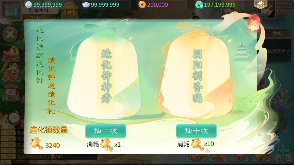 图片[20]源码下载-游戏源码下载-手机游戏源码下载-手机游戏服务端下载-服务端下载-游戏服务端下载-页游服务端下载-页游私服-端游私服-手游私服-游戏私服-网站源码下载-架设工具下载-私服下载【内丹小熊最新修复卡战斗版】[大话西游手游]全自动搭建服务端+视频搭建教程源码下载-游戏源码下载-手机游戏源码下载-手机游戏服务端下载-服务端下载-游戏服务端下载-页游服务端下载-页游私服-端游私服-手游私服-游戏私服-网站源码下载-架设工具下载-私服下载久似妖气源码网