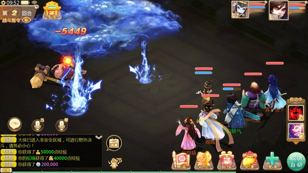 图片[7]源码下载-游戏源码下载-手机游戏源码下载-手机游戏服务端下载-服务端下载-游戏服务端下载-页游服务端下载-页游私服-端游私服-手游私服-游戏私服-网站源码下载-架设工具下载-私服下载【内丹小熊最新修复卡战斗版】[大话西游手游]全自动搭建服务端+视频搭建教程源码下载-游戏源码下载-手机游戏源码下载-手机游戏服务端下载-服务端下载-游戏服务端下载-页游服务端下载-页游私服-端游私服-手游私服-游戏私服-网站源码下载-架设工具下载-私服下载久似妖气源码网