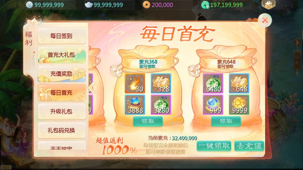 图片[13]源码下载-游戏源码下载-手机游戏源码下载-手机游戏服务端下载-服务端下载-游戏服务端下载-页游服务端下载-页游私服-端游私服-手游私服-游戏私服-网站源码下载-架设工具下载-私服下载【内丹小熊最新修复卡战斗版】[大话西游手游]全自动搭建服务端+视频搭建教程源码下载-游戏源码下载-手机游戏源码下载-手机游戏服务端下载-服务端下载-游戏服务端下载-页游服务端下载-页游私服-端游私服-手游私服-游戏私服-网站源码下载-架设工具下载-私服下载久似妖气源码网