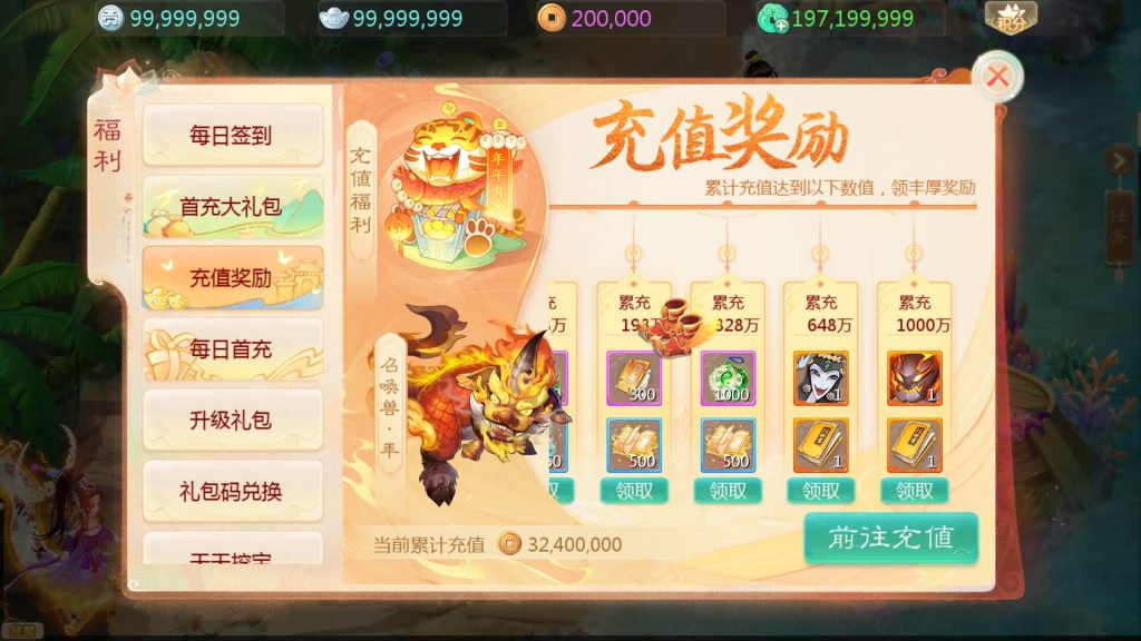 图片[12]源码下载-游戏源码下载-手机游戏源码下载-手机游戏服务端下载-服务端下载-游戏服务端下载-页游服务端下载-页游私服-端游私服-手游私服-游戏私服-网站源码下载-架设工具下载-私服下载【内丹小熊最新修复卡战斗版】[大话西游手游]全自动搭建服务端+视频搭建教程源码下载-游戏源码下载-手机游戏源码下载-手机游戏服务端下载-服务端下载-游戏服务端下载-页游服务端下载-页游私服-端游私服-手游私服-游戏私服-网站源码下载-架设工具下载-私服下载久似妖气源码网