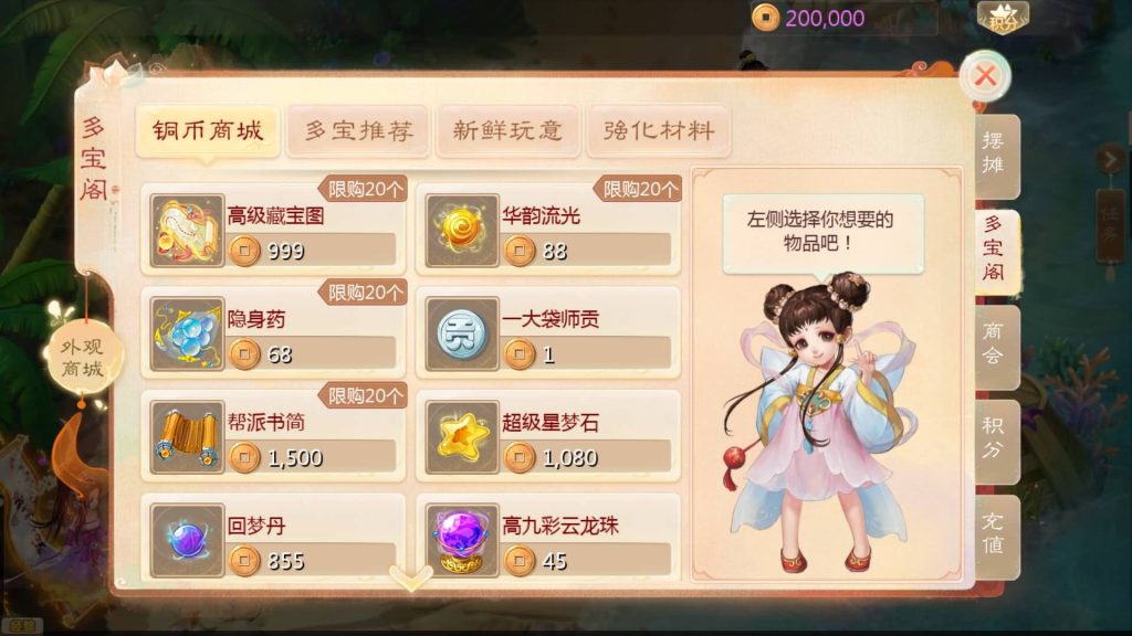 图片[22]源码下载-游戏源码下载-手机游戏源码下载-手机游戏服务端下载-服务端下载-游戏服务端下载-页游服务端下载-页游私服-端游私服-手游私服-游戏私服-网站源码下载-架设工具下载-私服下载【内丹小熊最新修复卡战斗版】[大话西游手游]全自动搭建服务端+视频搭建教程源码下载-游戏源码下载-手机游戏源码下载-手机游戏服务端下载-服务端下载-游戏服务端下载-页游服务端下载-页游私服-端游私服-手游私服-游戏私服-网站源码下载-架设工具下载-私服下载久似妖气源码网