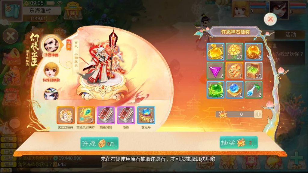 图片[16]源码下载-游戏源码下载-手机游戏源码下载-手机游戏服务端下载-服务端下载-游戏服务端下载-页游服务端下载-页游私服-端游私服-手游私服-游戏私服-网站源码下载-架设工具下载-私服下载【内丹小熊最新修复卡战斗版】[大话西游手游]全自动搭建服务端+视频搭建教程源码下载-游戏源码下载-手机游戏源码下载-手机游戏服务端下载-服务端下载-游戏服务端下载-页游服务端下载-页游私服-端游私服-手游私服-游戏私服-网站源码下载-架设工具下载-私服下载久似妖气源码网