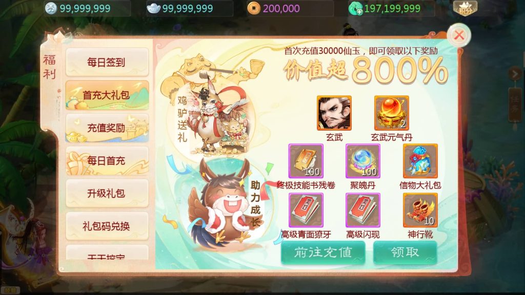 图片[11]源码下载-游戏源码下载-手机游戏源码下载-手机游戏服务端下载-服务端下载-游戏服务端下载-页游服务端下载-页游私服-端游私服-手游私服-游戏私服-网站源码下载-架设工具下载-私服下载【内丹小熊最新修复卡战斗版】[大话西游手游]全自动搭建服务端+视频搭建教程源码下载-游戏源码下载-手机游戏源码下载-手机游戏服务端下载-服务端下载-游戏服务端下载-页游服务端下载-页游私服-端游私服-手游私服-游戏私服-网站源码下载-架设工具下载-私服下载久似妖气源码网