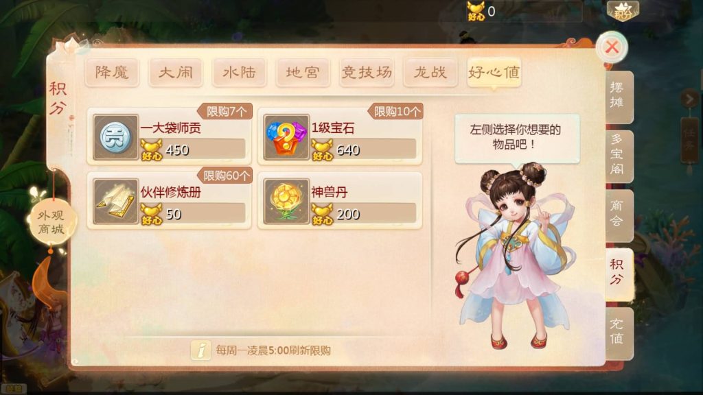 图片[35]源码下载-游戏源码下载-手机游戏源码下载-手机游戏服务端下载-服务端下载-游戏服务端下载-页游服务端下载-页游私服-端游私服-手游私服-游戏私服-网站源码下载-架设工具下载-私服下载【内丹小熊最新修复卡战斗版】[大话西游手游]全自动搭建服务端+视频搭建教程源码下载-游戏源码下载-手机游戏源码下载-手机游戏服务端下载-服务端下载-游戏服务端下载-页游服务端下载-页游私服-端游私服-手游私服-游戏私服-网站源码下载-架设工具下载-私服下载久似妖气源码网