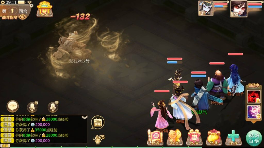 图片[46]源码下载-游戏源码下载-手机游戏源码下载-手机游戏服务端下载-服务端下载-游戏服务端下载-页游服务端下载-页游私服-端游私服-手游私服-游戏私服-网站源码下载-架设工具下载-私服下载【内丹小熊最新修复卡战斗版】[大话西游手游]全自动搭建服务端+视频搭建教程源码下载-游戏源码下载-手机游戏源码下载-手机游戏服务端下载-服务端下载-游戏服务端下载-页游服务端下载-页游私服-端游私服-手游私服-游戏私服-网站源码下载-架设工具下载-私服下载久似妖气源码网