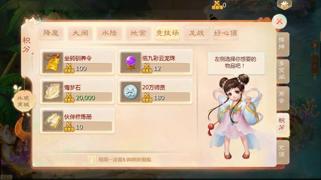 图片[33]源码下载-游戏源码下载-手机游戏源码下载-手机游戏服务端下载-服务端下载-游戏服务端下载-页游服务端下载-页游私服-端游私服-手游私服-游戏私服-网站源码下载-架设工具下载-私服下载【内丹小熊最新修复卡战斗版】[大话西游手游]全自动搭建服务端+视频搭建教程源码下载-游戏源码下载-手机游戏源码下载-手机游戏服务端下载-服务端下载-游戏服务端下载-页游服务端下载-页游私服-端游私服-手游私服-游戏私服-网站源码下载-架设工具下载-私服下载久似妖气源码网