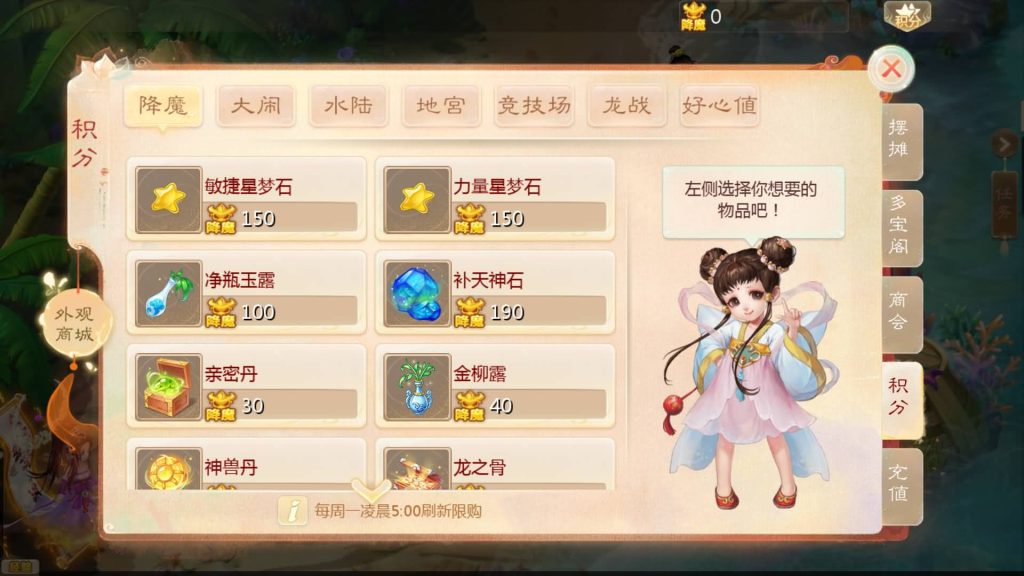 图片[29]源码下载-游戏源码下载-手机游戏源码下载-手机游戏服务端下载-服务端下载-游戏服务端下载-页游服务端下载-页游私服-端游私服-手游私服-游戏私服-网站源码下载-架设工具下载-私服下载【内丹小熊最新修复卡战斗版】[大话西游手游]全自动搭建服务端+视频搭建教程源码下载-游戏源码下载-手机游戏源码下载-手机游戏服务端下载-服务端下载-游戏服务端下载-页游服务端下载-页游私服-端游私服-手游私服-游戏私服-网站源码下载-架设工具下载-私服下载久似妖气源码网