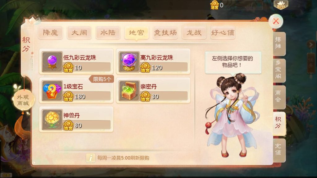 图片[32]源码下载-游戏源码下载-手机游戏源码下载-手机游戏服务端下载-服务端下载-游戏服务端下载-页游服务端下载-页游私服-端游私服-手游私服-游戏私服-网站源码下载-架设工具下载-私服下载【内丹小熊最新修复卡战斗版】[大话西游手游]全自动搭建服务端+视频搭建教程源码下载-游戏源码下载-手机游戏源码下载-手机游戏服务端下载-服务端下载-游戏服务端下载-页游服务端下载-页游私服-端游私服-手游私服-游戏私服-网站源码下载-架设工具下载-私服下载久似妖气源码网