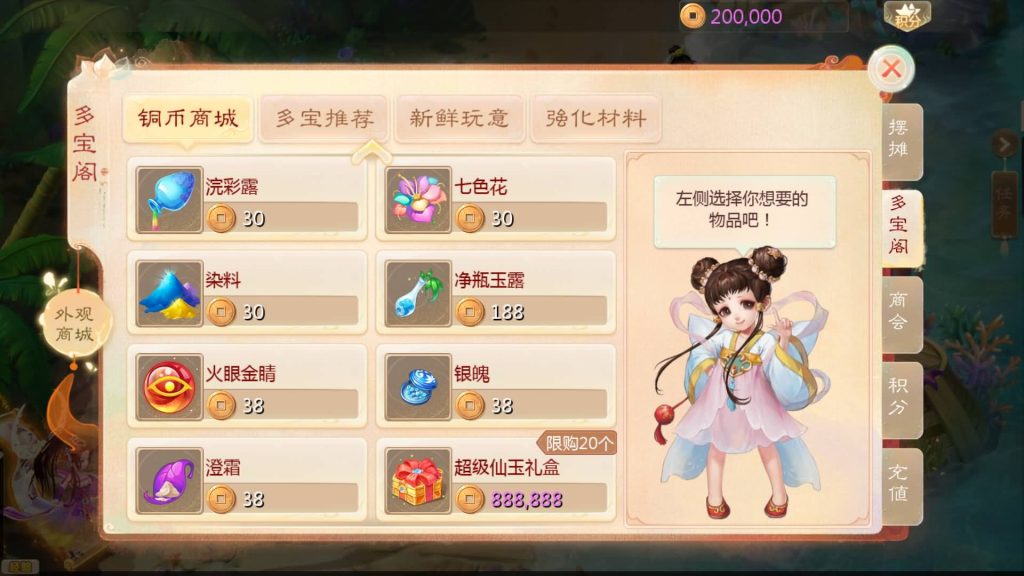 图片[23]源码下载-游戏源码下载-手机游戏源码下载-手机游戏服务端下载-服务端下载-游戏服务端下载-页游服务端下载-页游私服-端游私服-手游私服-游戏私服-网站源码下载-架设工具下载-私服下载【内丹小熊最新修复卡战斗版】[大话西游手游]全自动搭建服务端+视频搭建教程源码下载-游戏源码下载-手机游戏源码下载-手机游戏服务端下载-服务端下载-游戏服务端下载-页游服务端下载-页游私服-端游私服-手游私服-游戏私服-网站源码下载-架设工具下载-私服下载久似妖气源码网