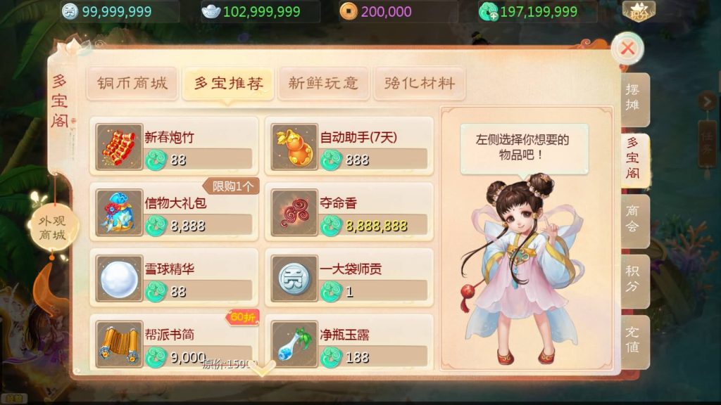 图片[24]源码下载-游戏源码下载-手机游戏源码下载-手机游戏服务端下载-服务端下载-游戏服务端下载-页游服务端下载-页游私服-端游私服-手游私服-游戏私服-网站源码下载-架设工具下载-私服下载【内丹小熊最新修复卡战斗版】[大话西游手游]全自动搭建服务端+视频搭建教程源码下载-游戏源码下载-手机游戏源码下载-手机游戏服务端下载-服务端下载-游戏服务端下载-页游服务端下载-页游私服-端游私服-手游私服-游戏私服-网站源码下载-架设工具下载-私服下载久似妖气源码网