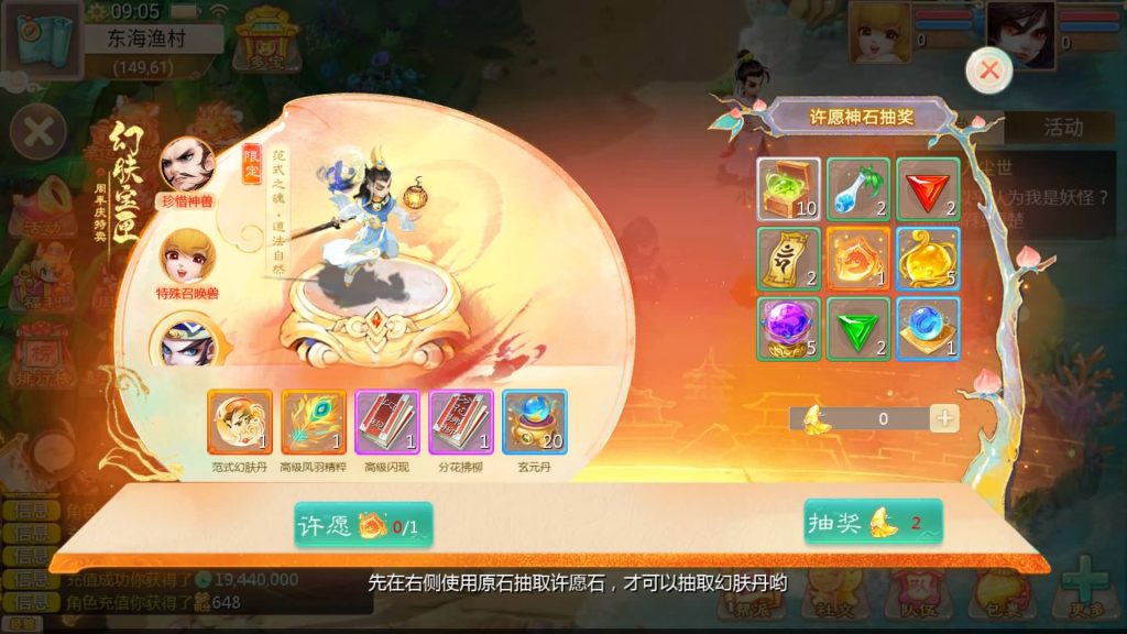 图片[18]源码下载-游戏源码下载-手机游戏源码下载-手机游戏服务端下载-服务端下载-游戏服务端下载-页游服务端下载-页游私服-端游私服-手游私服-游戏私服-网站源码下载-架设工具下载-私服下载【内丹小熊最新修复卡战斗版】[大话西游手游]全自动搭建服务端+视频搭建教程源码下载-游戏源码下载-手机游戏源码下载-手机游戏服务端下载-服务端下载-游戏服务端下载-页游服务端下载-页游私服-端游私服-手游私服-游戏私服-网站源码下载-架设工具下载-私服下载久似妖气源码网