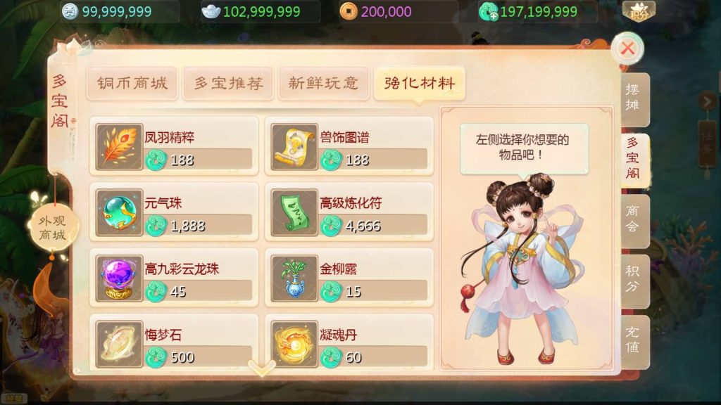 图片[27]源码下载-游戏源码下载-手机游戏源码下载-手机游戏服务端下载-服务端下载-游戏服务端下载-页游服务端下载-页游私服-端游私服-手游私服-游戏私服-网站源码下载-架设工具下载-私服下载【内丹小熊最新修复卡战斗版】[大话西游手游]全自动搭建服务端+视频搭建教程源码下载-游戏源码下载-手机游戏源码下载-手机游戏服务端下载-服务端下载-游戏服务端下载-页游服务端下载-页游私服-端游私服-手游私服-游戏私服-网站源码下载-架设工具下载-私服下载久似妖气源码网